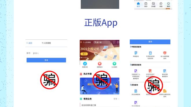 必威平台app截图4